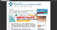 Desktop Screenshot of dpublishing.org.tw